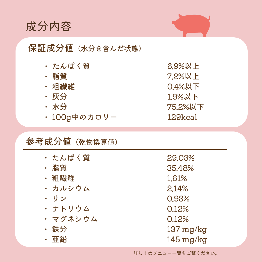 食べ比べセット（120g×3袋入り）