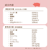食べ比べセット（120g×3袋入り）