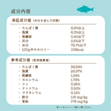 食べ比べセット（120g×3袋入り）