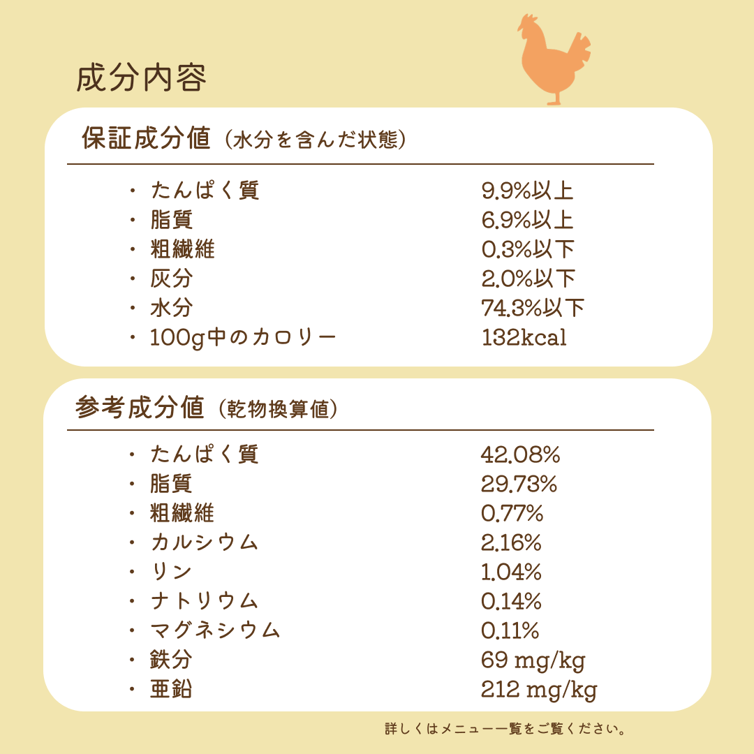 食べ比べセット（120g×3袋入り）
