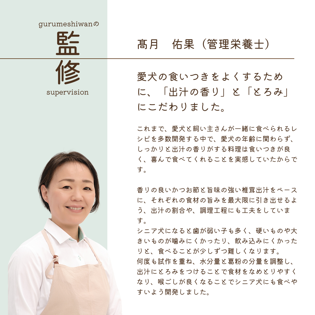 食べ比べセット（120g×3袋入り）