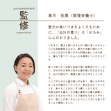 食べ比べセット（120g×3袋入り）