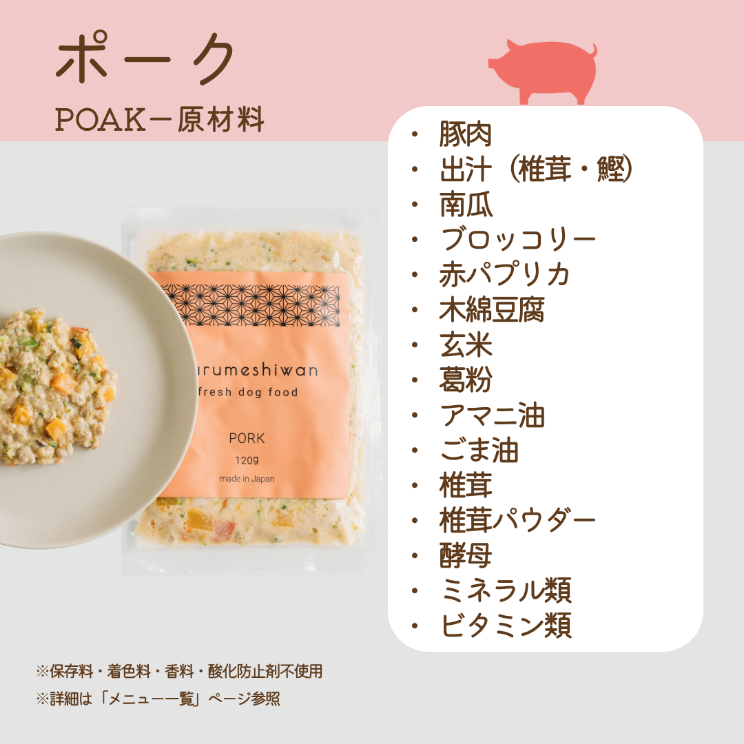 食べ比べセット（120g×3袋入り）