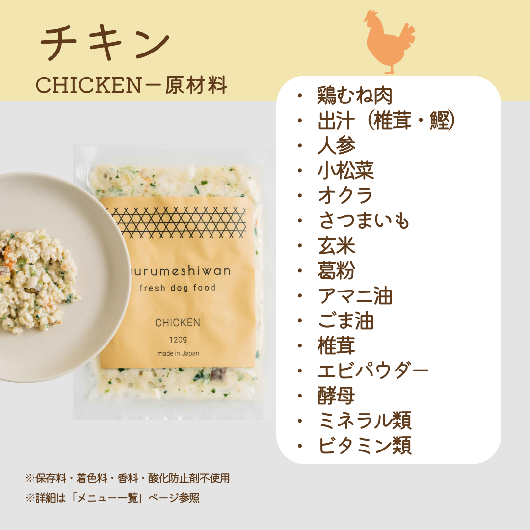 食べ比べセット（120g×3袋入り）
