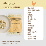 食べ比べセット（120g×3袋入り）