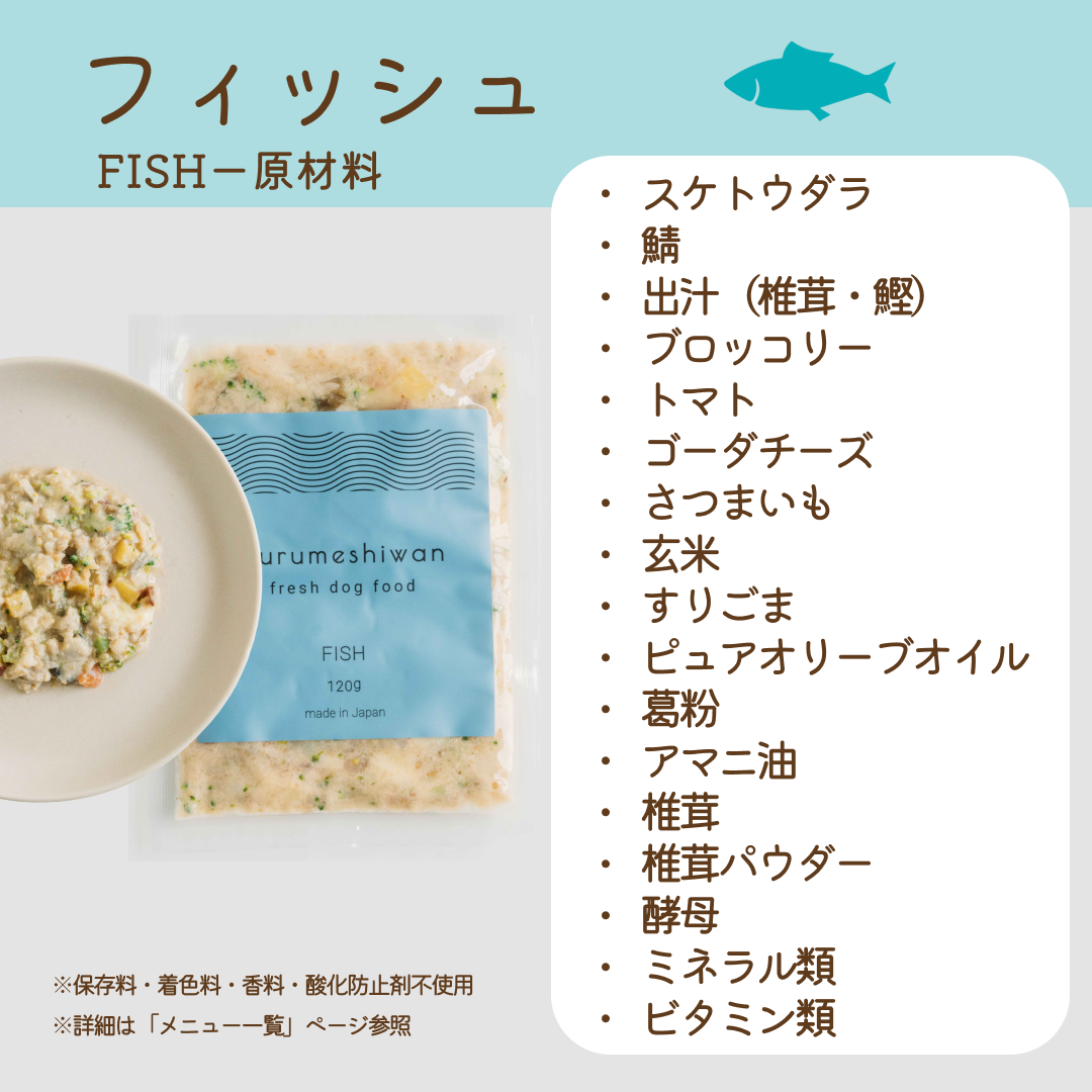 食べ比べセット（120g×3袋入り）