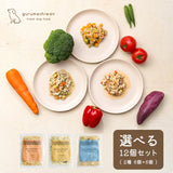 12個セット（選べる2種）【定期購入】