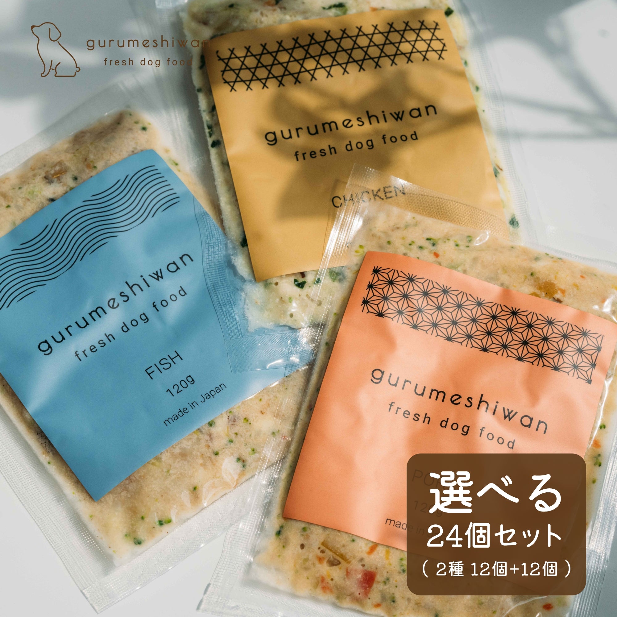 24個セット（選べる2種）【定期購入】
