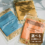 24個セット（選べる2種）【定期購入】