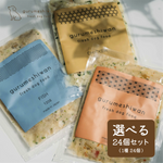 24個セット（選べる1種）【通常購入】