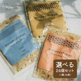 24個セット（選べる1種）【通常購入】